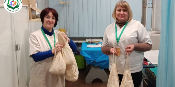 Гуманітарна допомога