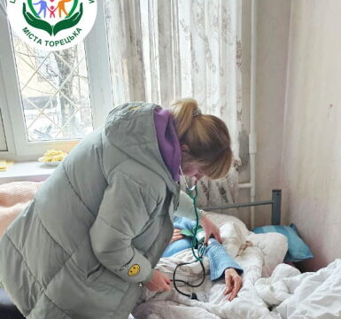 Робота паліативної команди Центру