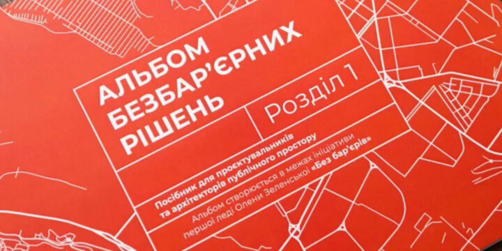 Директор Центру сімейної медицини м. Торецька Ганна Рябова взяла участь в експертній онлайн зустрічі-презентації Програми життєстійкост