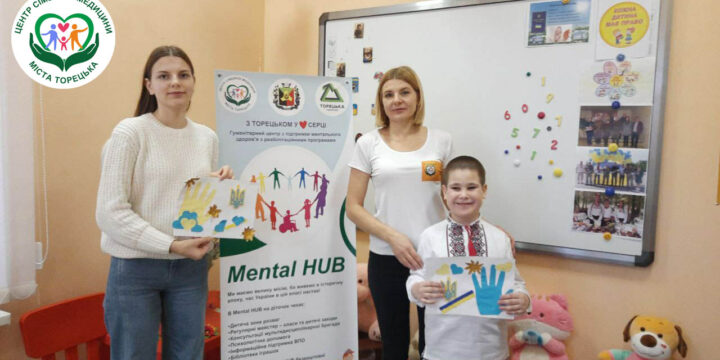 Триває Марафон добрих подій