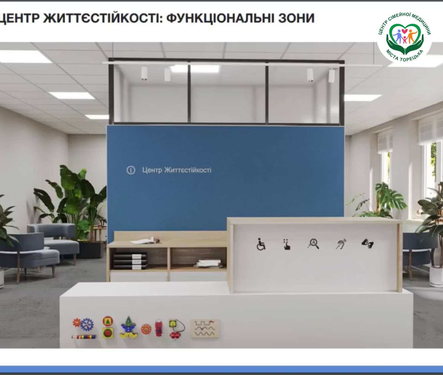 Директор Центру сімейної медицини м. Торецька Ганна Рябова взяла участь в експертній онлайн зустрічі-презентації Програми життєстійкост