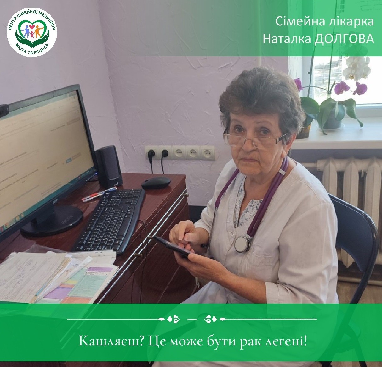 Кашляєш? Це може бути рак легені!