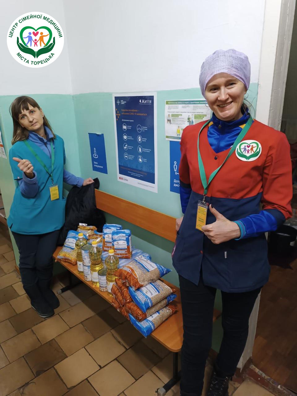 Отримали гуманітарну допомогу у вигляді продуктів харчування