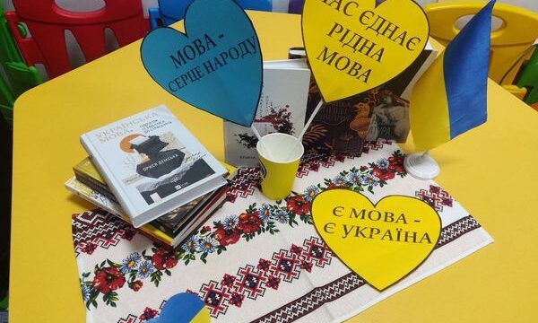 З нагоди Міжнародного Дня рідної мови проведено мовно -патріотичну гру «Серце нації – у слові»
