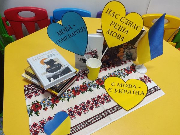 З нагоди Міжнародного Дня рідної мови проведено мовно -патріотичну гру «Серце нації – у слові»