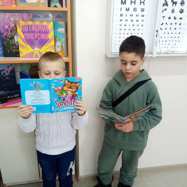 Презентація книжкової виставки «Кидай мишку – бери книжку»