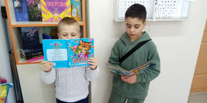 Презентація книжкової виставки «Кидай мишку – бери книжку»