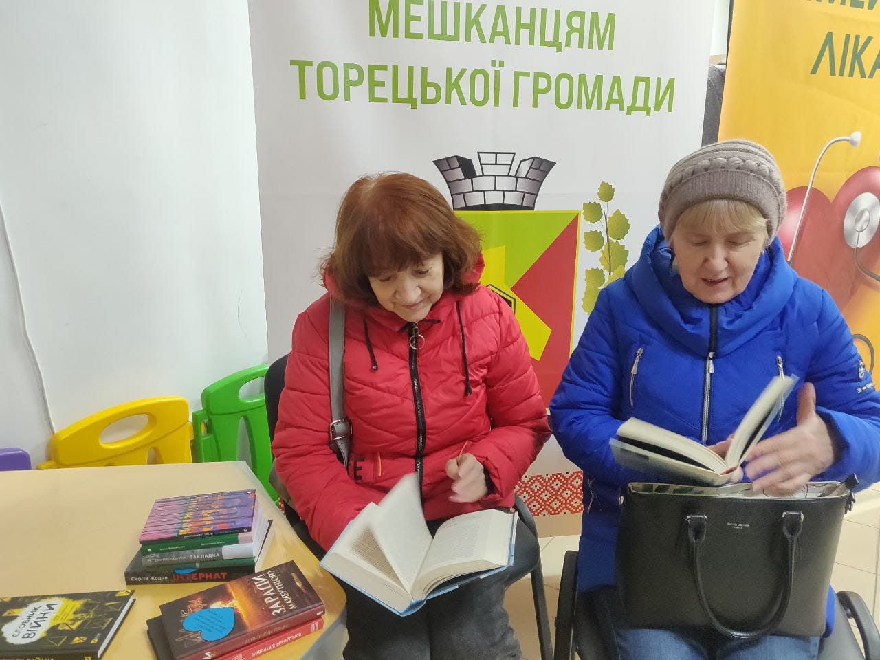 В гуманітарному центрі «З Торецьком у серці» м. Черкаси відбувся День нової книги