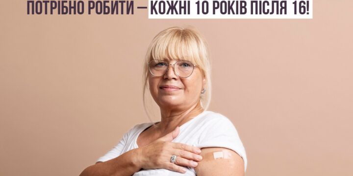 Правець – це надзвичайно небезпечна хвороба