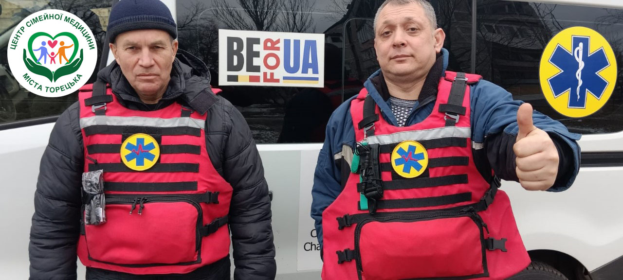 Постійно беремо участь в етапах евакуації цивільних мешканців Торецької громади