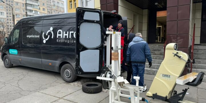 Отримали реабілітаційне обладнання