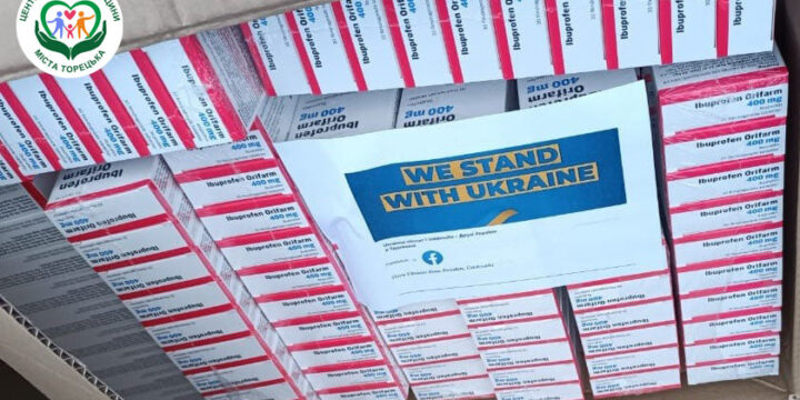 Отримали гуманітарну допомогу у вигляді лікарських засобів