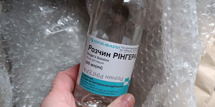 Отримали гуманітарну допомогу