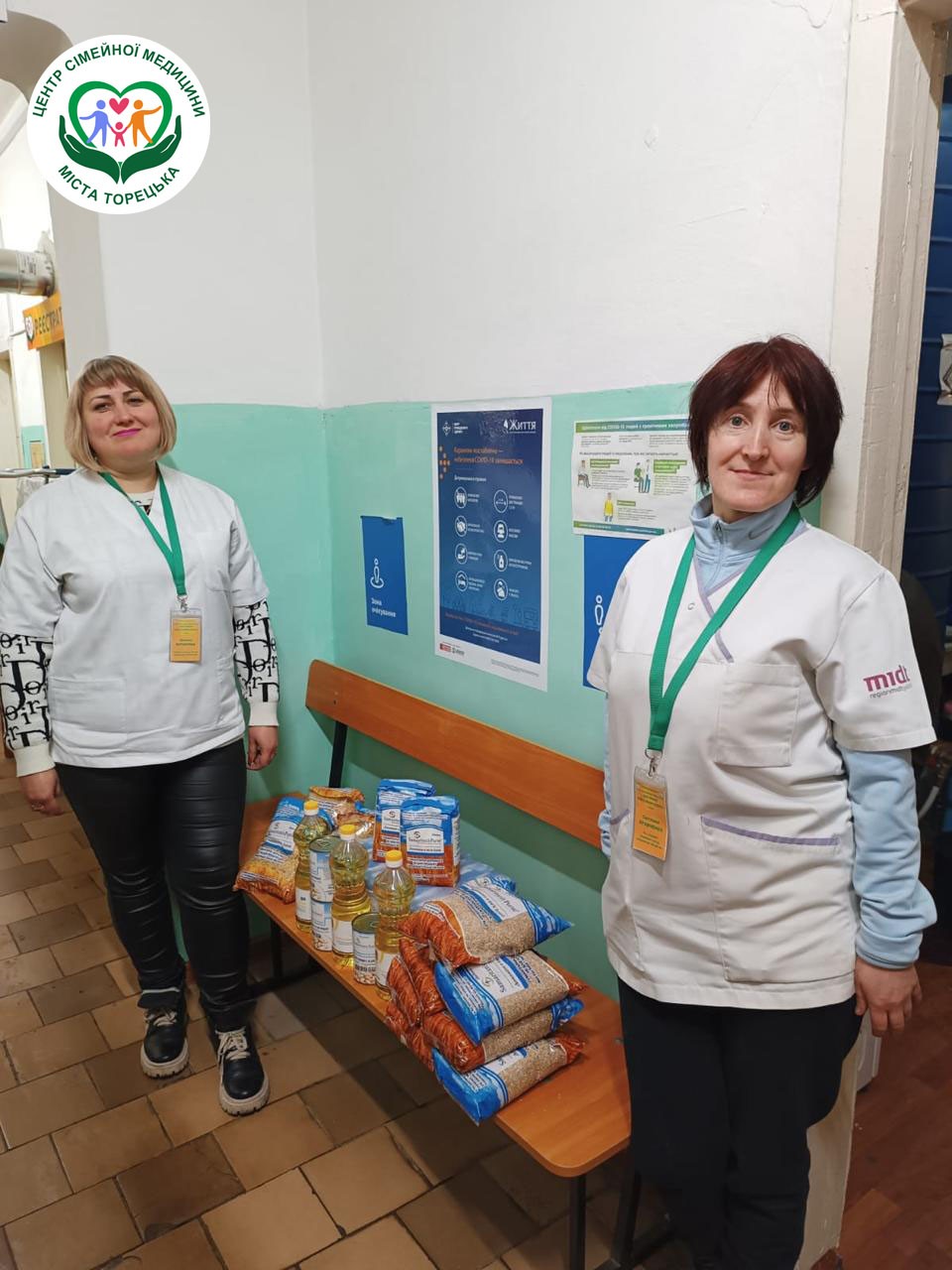 Отримали гуманітарну допомогу у вигляді продуктів харчування