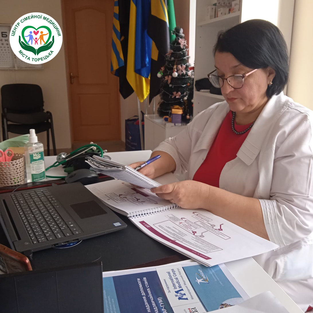 Сімейна медицина не стоїть на місці