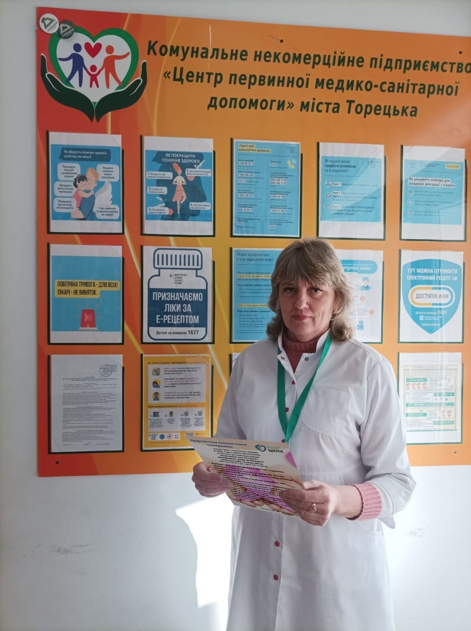 Тиждень інформаційно-роз'яснувальної кампанії до Всесвітнього дня боротьби проти раку