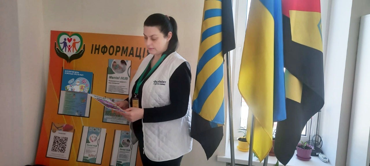 Тиждень інформаційно-роз'яснувальної кампанії до Всесвітнього дня боротьби проти раку