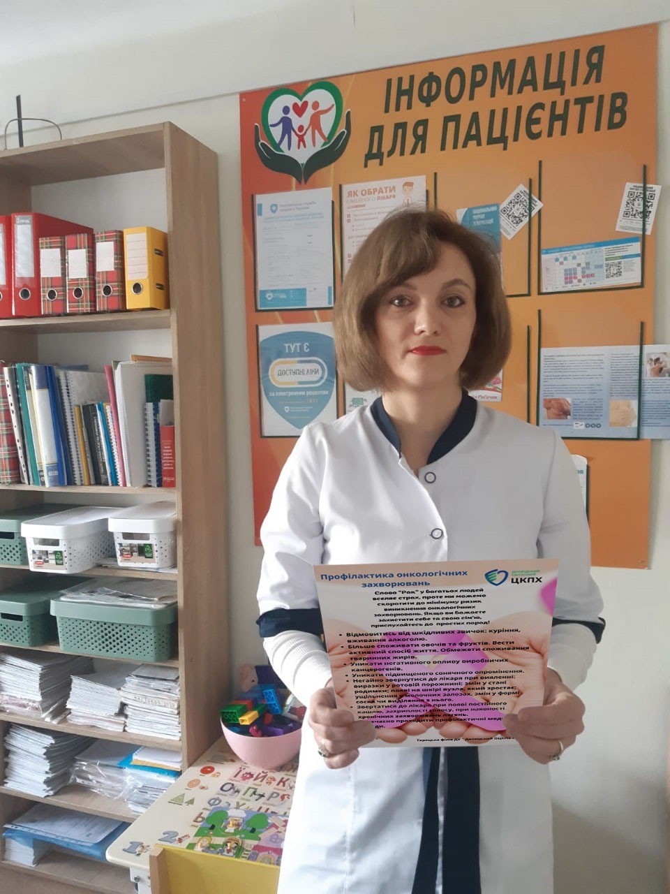 Тиждень інформаційно-роз'яснувальної кампанії до Всесвітнього дня боротьби проти раку