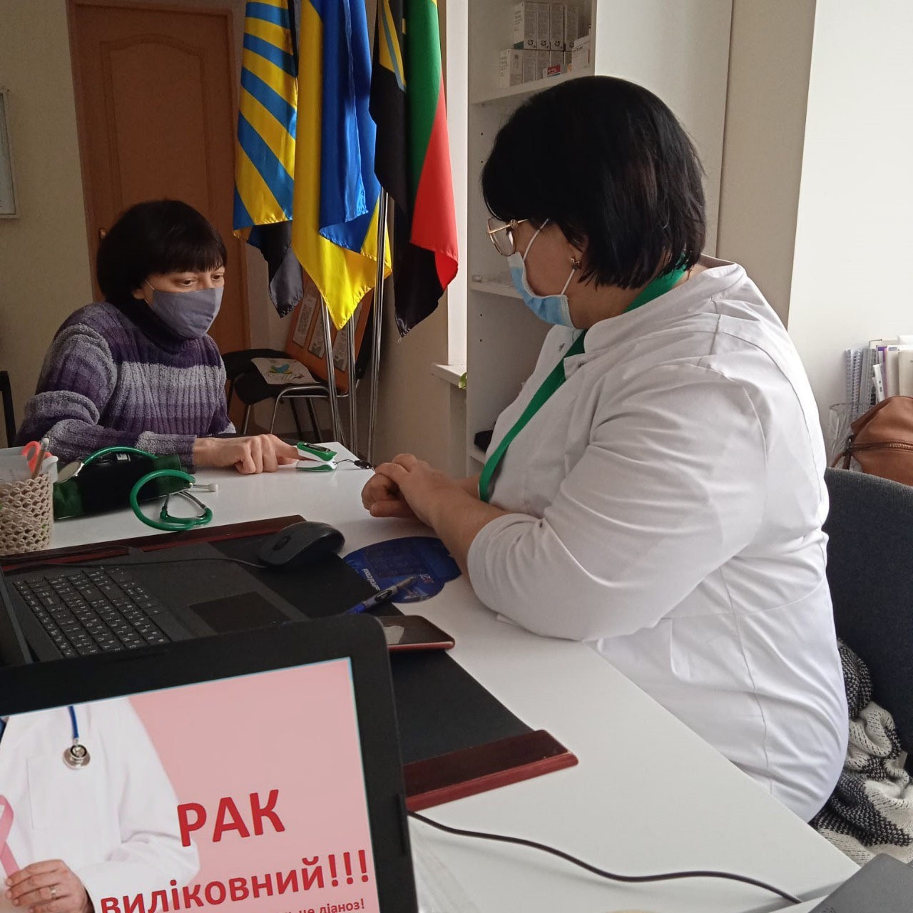 Тиждень інформаційно-роз'яснувальної кампанії до Всесвітнього дня боротьби проти раку