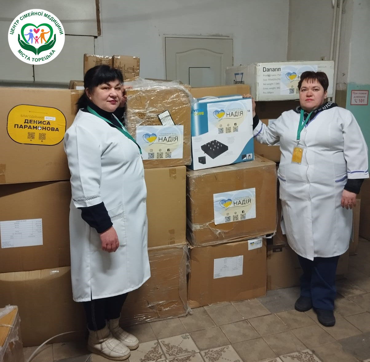 Отримали гуманітарну допомогу