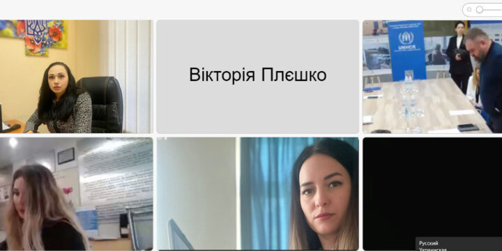 Адміністрація Центру сімейної медицини м. Торецька взяли участь у онлайн  форумі