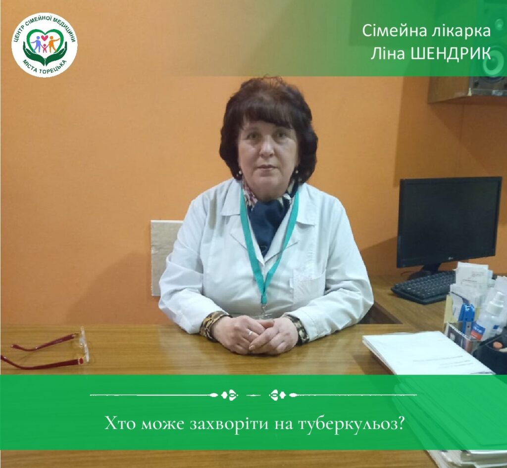 Хто може захворіти на туберкульоз?