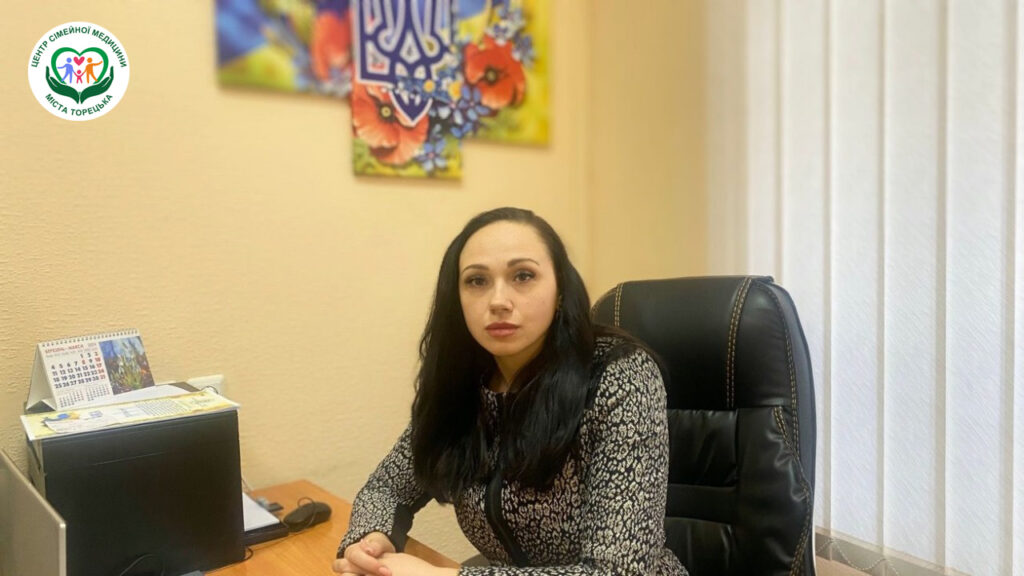 Адміністрація Центру сімейної медицини м. Торецька взяли участь у онлайн  форумі