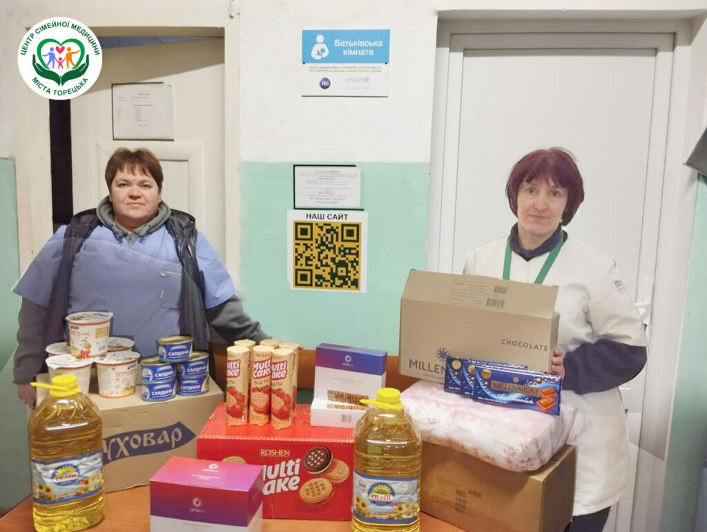 Отримали гуманітарну допомогу у вигляді продуктів харчування для медичних працівників та лікарських засобів для пацієнтів