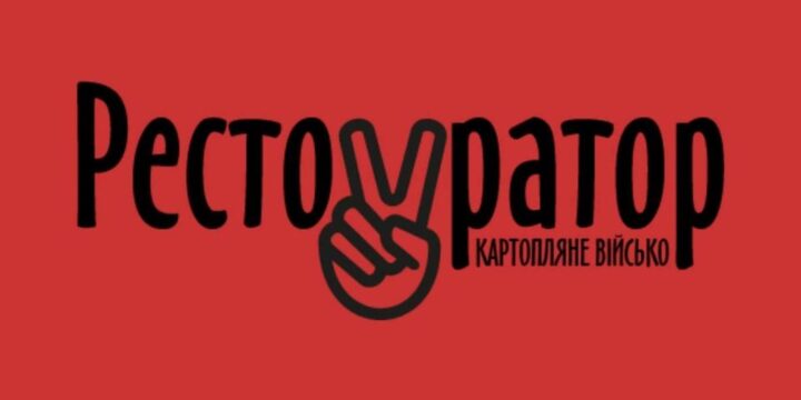 До уваги ВПО у м.Київ!