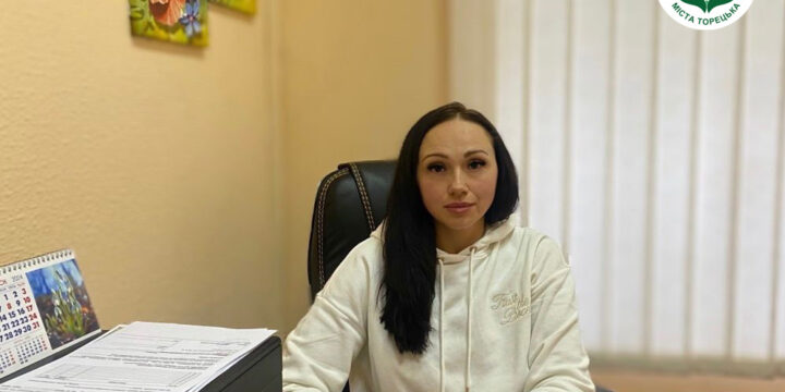 в Центрі сімейної медицини м. Торецька проведено онлайн нараду