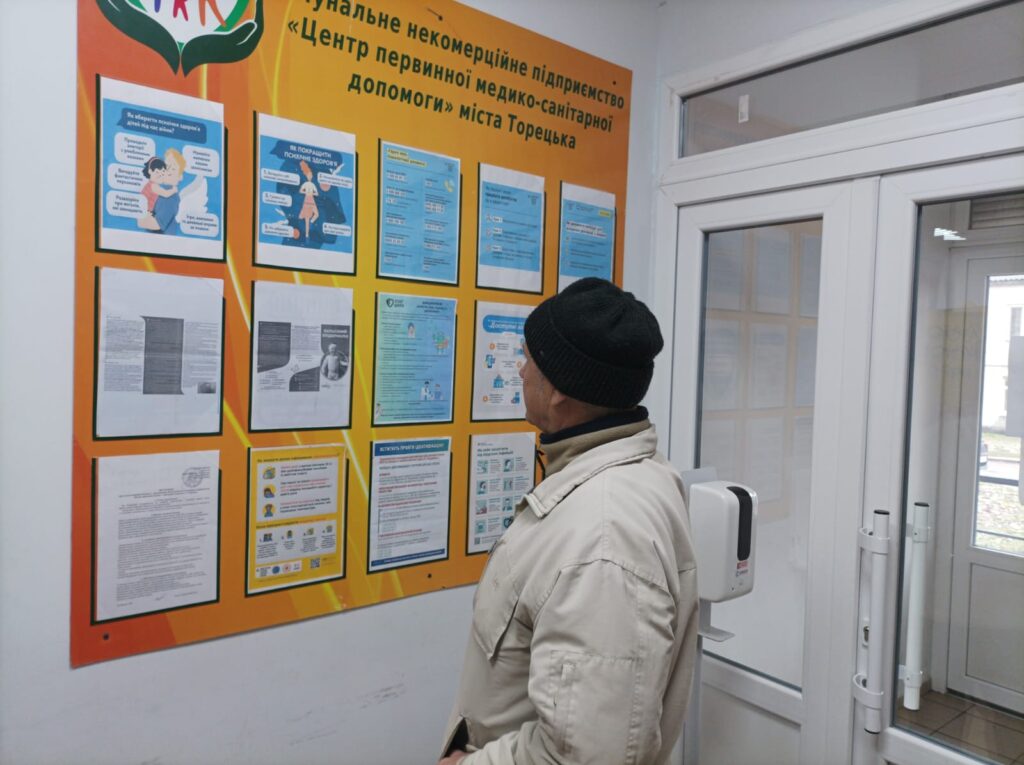 Звертайтеся за медичною допомогою в гуманітарний хаб «З Торецьком у серці» для ВПО
