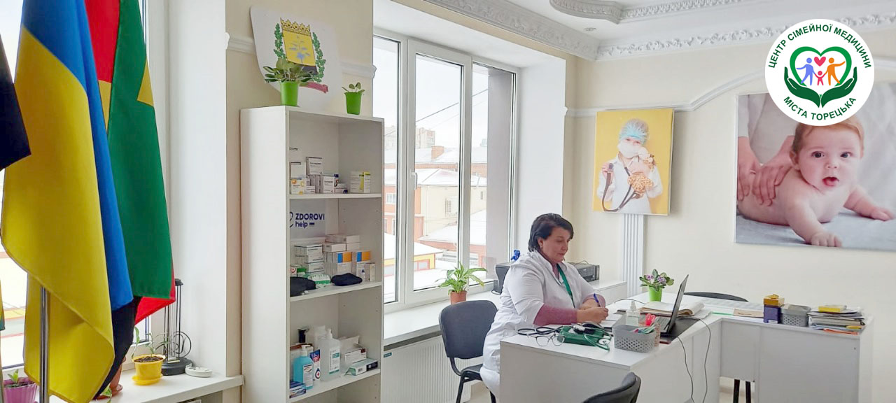 в Центрі сімейної медицини м. Торецька проведено онлайн нараду з медичними працівниками амбулаторій сімейної медицини.