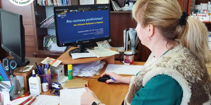 Медичні працівники взяли участь у першому вебінарі щодо концепції розбудови системи реабілітації