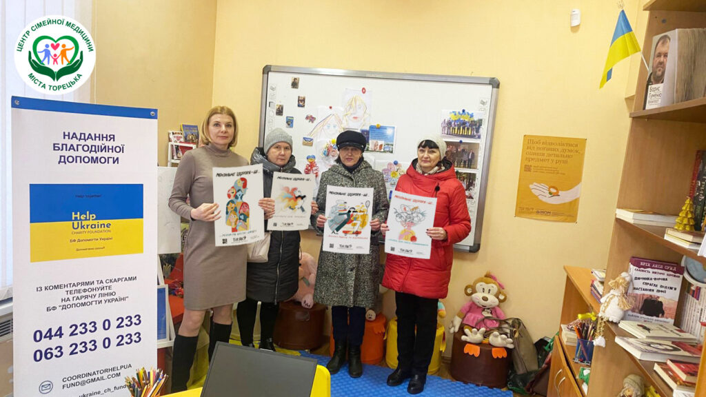 Підтримуємо кожного