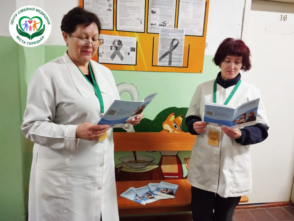 Отримали брошури «Як спілкуватися з пацієнтами про вакцинацію від СОVID-19: поради ефективної комунікації для медичних працівників»