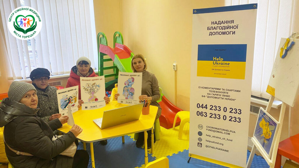 Підтримуємо кожного
