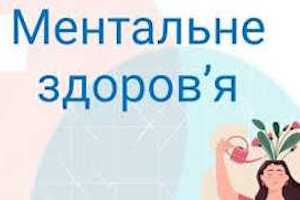 Підрозділи